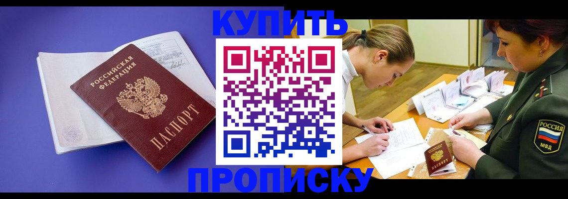 регистрация для дет. сада в Щучье