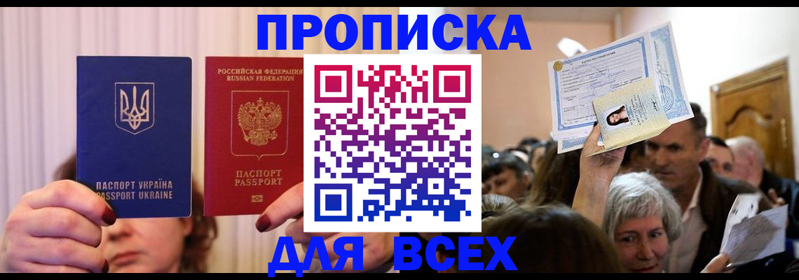 форма 3 в Щучье